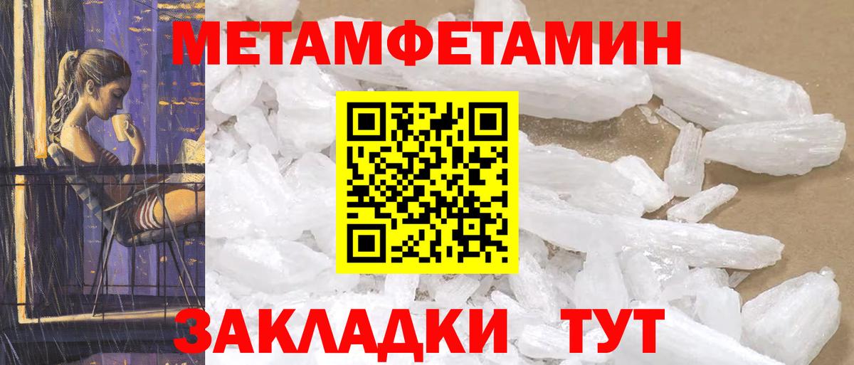 Владимир  Amphetamine Premium  Amphetamine  Вход с VPN  Amphetamine 