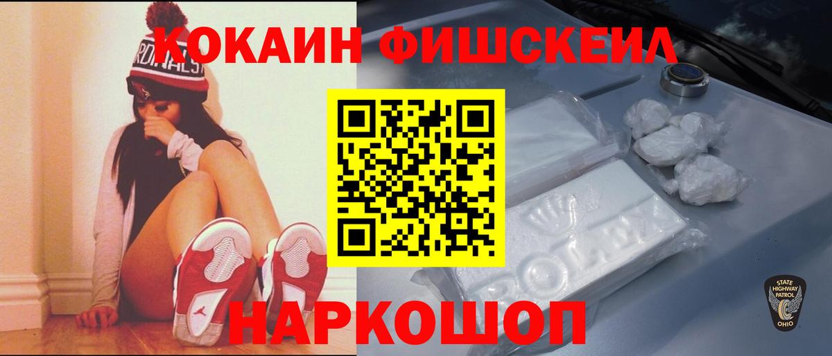 Гашиш  Владимир  COCAIN  ЭКСТАЗИ  Меф кристаллы  Вход с VPN  Канабис 