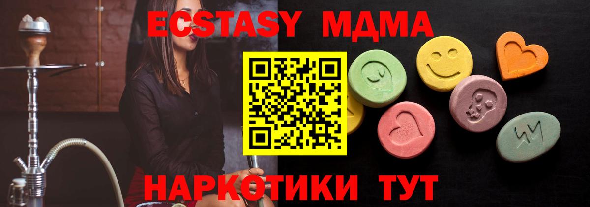Владимир  Ecstasy круглые  Вход с VPN  Экстази louis Vuitton 