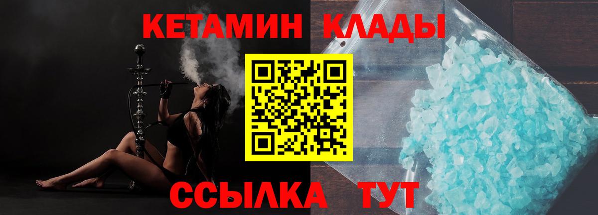 Экстази Владимир