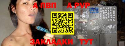 кокаин Апрелевка