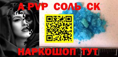 кокаин Апрелевка