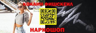кокаин Апрелевка