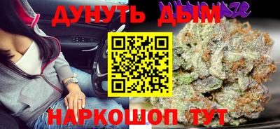 марихуана Аргун