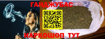 марихуана Аргун