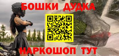 марихуана Аргун