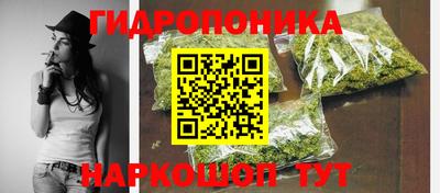 марихуана Аргун