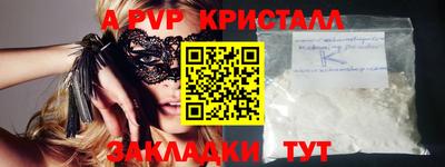кокаин Апрелевка