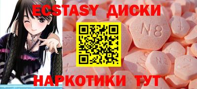 кокаин Апрелевка