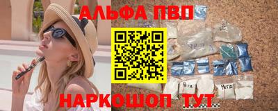 кокаин Апрелевка