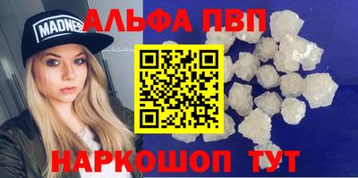 кокаин Апрелевка