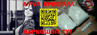 мдпв Апшеронск