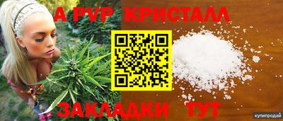 кокаин Апрелевка