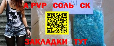 кокаин Апрелевка