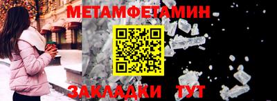 таблы Гусь-Хрустальный