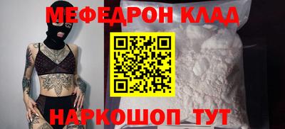 кокаин Апрелевка