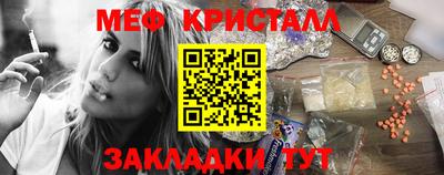 марихуана Аргун
