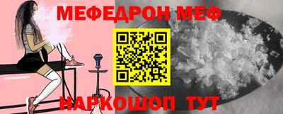кокаин Апрелевка