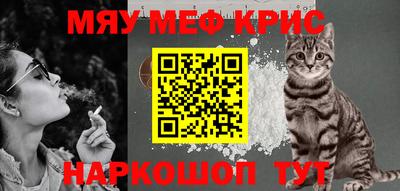 кокаин Апрелевка