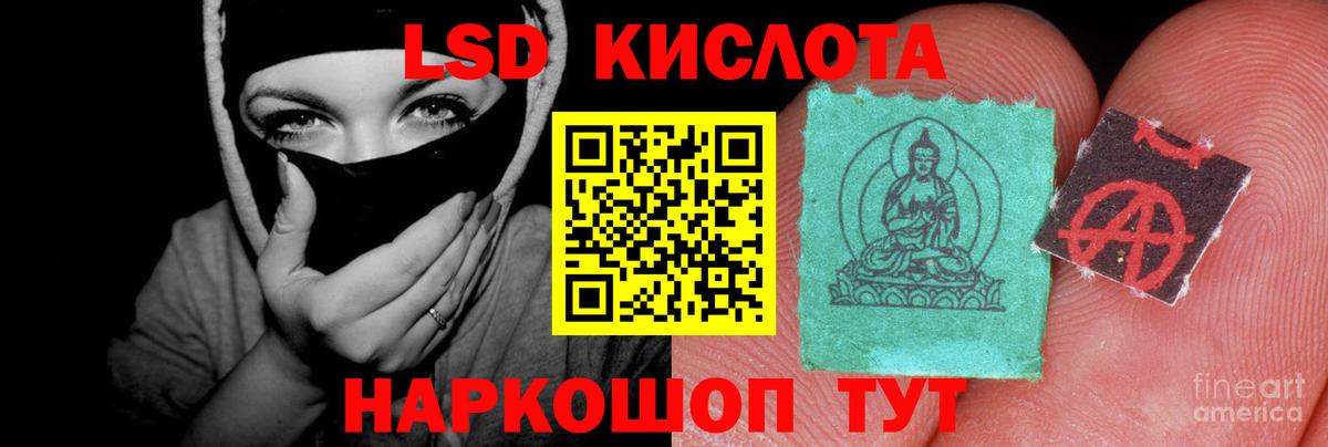 Владимир  ЛСД экстази ecstasy  Вход с VPN  Лсд 25 экстази  blacksprut ТОР  Лсд 25 экстази кислота 
