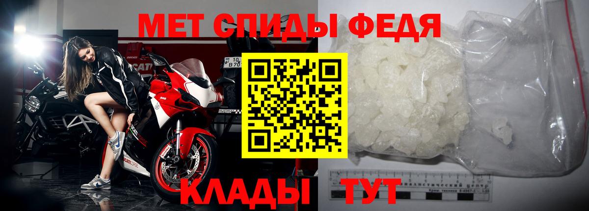 Владимир  МЕТАМФЕТАМИН Декстрометамфетамин 99.9%  Вход с VPN 