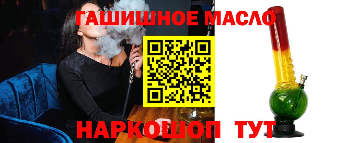ТГК Wax  Вход с VPN  Владимир 