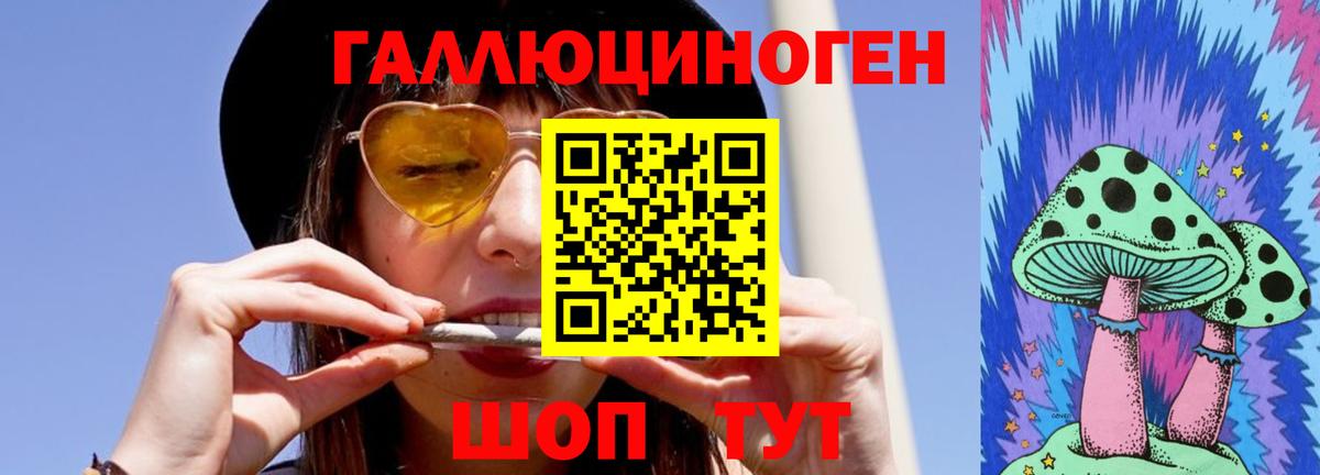 Псилоцибиновые грибы мухоморы  Вход с VPN  Галлюциногенные грибы GOLDEN TEACHER  Владимир 
