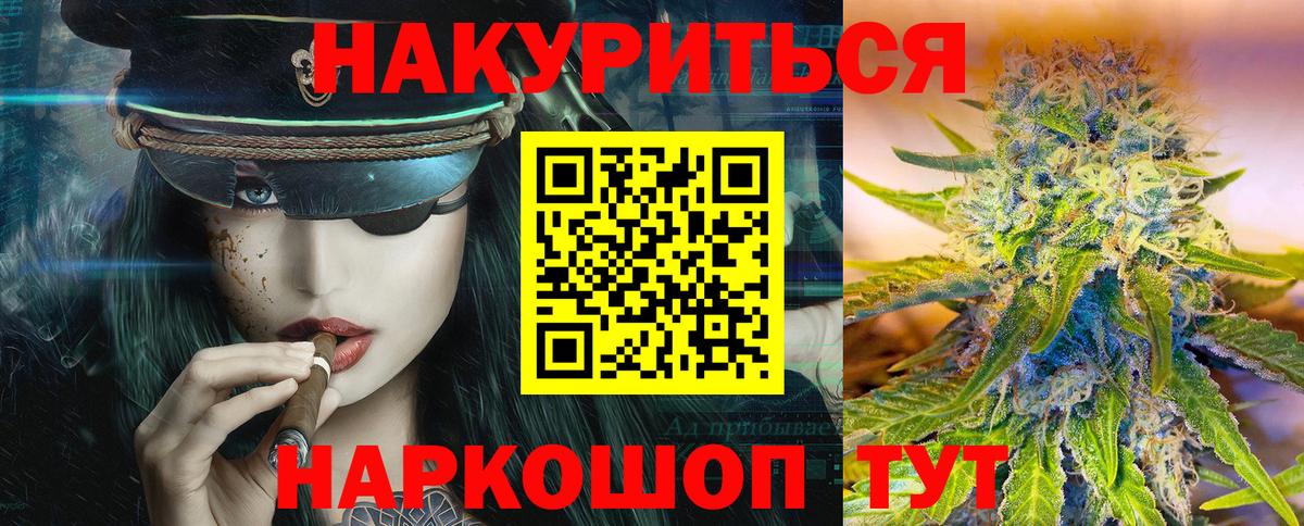 Конопля White Widow  Марихуана THC 21%  Вход с VPN  Шишки марихуана MAZAR  Бошки марихуана VHQ  Владимир 